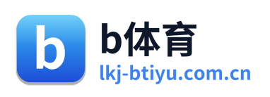 b体育